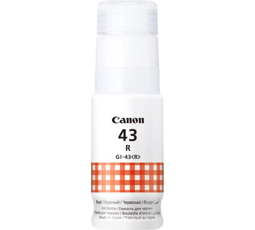 Чернила Canon 4716C001
