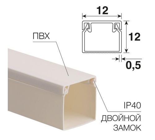 Rexant 28-1212-2 Кабель-канал 12х12 мм белый (140 м/уп.) Rexant 28-1212-2 Кабель-канал 12х12 мм белый (140 м/уп.)