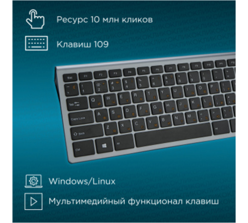 Клавиатура Oklick 890S серый USB беспроводная slim {1196549} Клавиатура Oklick 890S серый USB беспроводная slim {1196549}