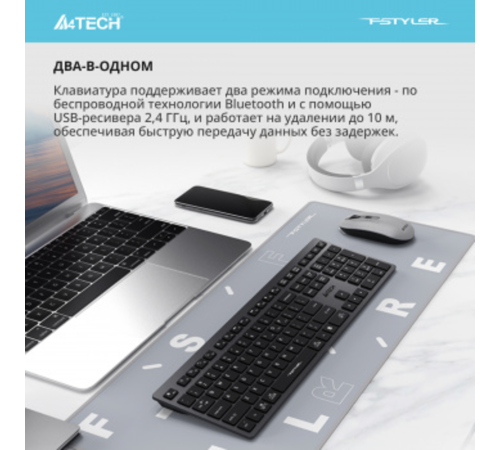 Клавиатура A4Tech Fstyler FBX50C серый USB беспроводная BT/Radio slim Multimedia (FBX50C GREY) Клавиатура A4Tech Fstyler FBX50C серый USB беспроводная BT/Radio slim Multimedia (FBX50C GREY)