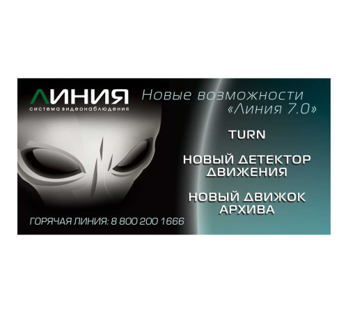 Коробочная версия лицензии Линия IP 1 для подключения 1 IP-видеокамеры. Количество каналов: видео - 1, аудио - 1, до 25 к/с на канал. Коробочная версия лицензии Линия IP 1 для подключения 1 IP-видеокамеры. Количество каналов: видео - 1, аудио - 1, до 25 к/с на канал.
