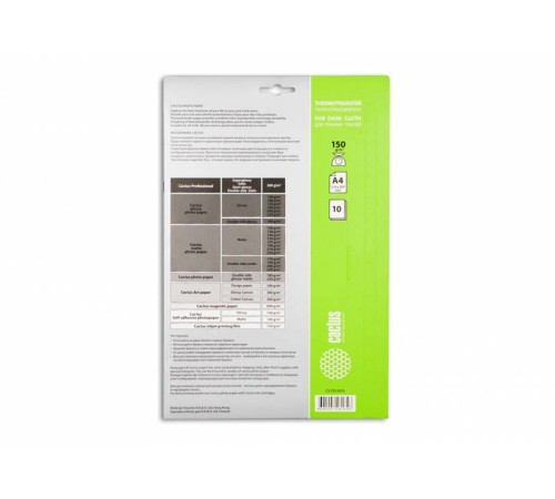 Термотрансфер Cactus CS-TD15010 A4/150г/м2/10л. для светлых тканей