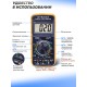 Мультиметр Ресанта DT 9205A цифровой черный/желтый