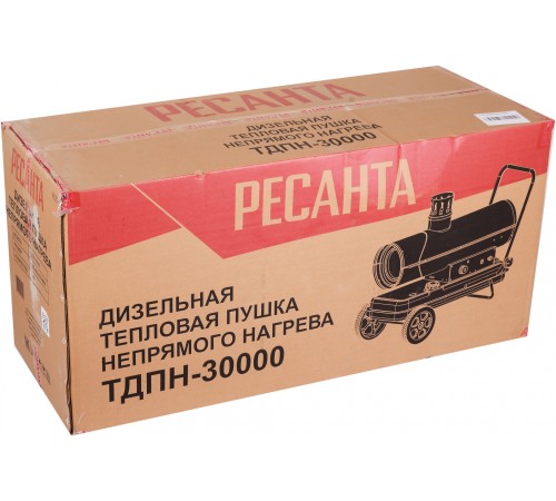 Тепловая пушка дизельная Ресанта ТДПН-30000 красный