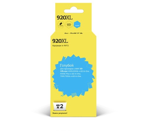 Картридж струйный T2 CD972AE 920XL IC-H972 CD972AE голубой для HP OJ 6000/6500A Картридж струйный T2 CD972AE 920XL IC-H972 CD972AE голубой для HP OJ 6000/6500A