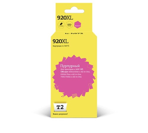 Картридж струйный T2 №920XL CD973AE IC-H973 CD973AE пурпурный для HP OJ 6000/6500A Картридж струйный T2 №920XL CD973AE IC-H973 CD973AE пурпурный для HP OJ 6000/6500A