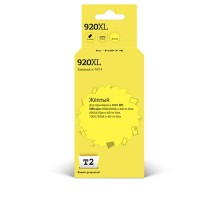 Картридж струйный T2 №920XL CD974AE IC-H974 CD974AE желтый для HP OJ 6000/6500A