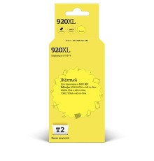 Картридж струйный T2 №920XL CD974AE IC-H974 CD974AE желтый для HP OJ 6000/6500A