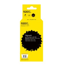 Картридж струйный T2 №920XL CD975AE IC-H975 CD975AE черный для HP OJ 6000/6500A