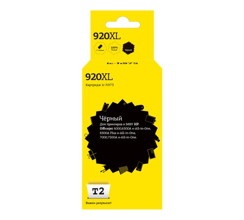 Картридж струйный T2 №920XL CD975AE IC-H975 CD975AE черный для HP OJ 6000/6500A Картридж струйный T2 №920XL CD975AE IC-H975 CD975AE черный для HP OJ 6000/6500A