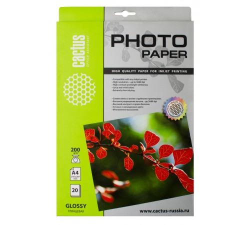 Фотобумага Cactus CS-GA420020 A4/200г/м2/20л./белый глянцевое для струйной печати Фотобумага Cactus CS-GA420020 A4/200г/м2/20л./белый глянцевое для струйной печати