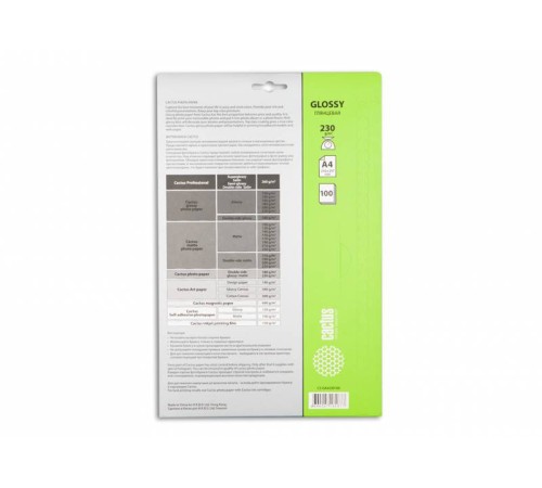 Фотобумага Cactus CS-GA4230100 A4/230г/м2/100л./белый глянцевое для струйной печати Фотобумага Cactus CS-GA4230100 A4/230г/м2/100л./белый глянцевое для струйной печати