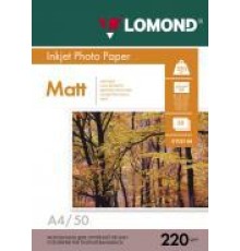 Фотобумага Lomond 0102144 A4/220г/м2/50л./белый матовое/матовое для струйной печати
