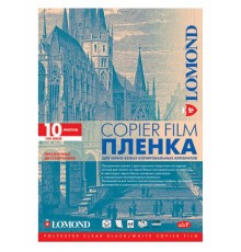 Пленка Lomond 0701411 A4/10л./прозрачный для лазерной печати
