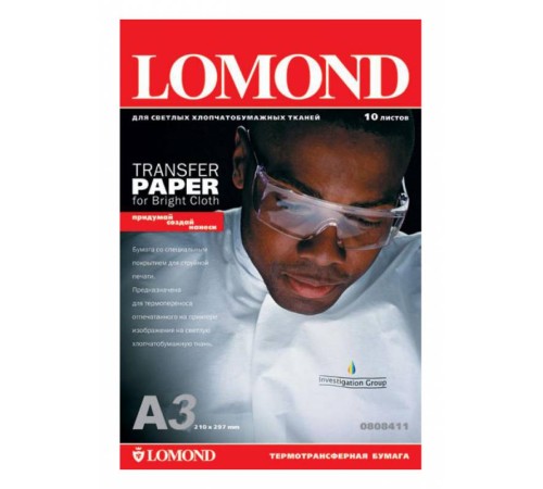 Термотрансфер Lomond 0808315 A3/140г/м2/50л./белый для струйной печати