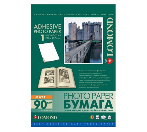 Фотобумага Lomond 2210003 A4/90г/м2/25л./белый матовое самоклей. для струйной печати
