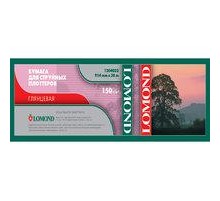 Бумага Lomond 1204031 24"(A1) 610мм-30м/150г/м2/белый глянцевое для струйной печати втулка:50.8мм (2")