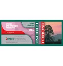 Бумага Lomond 1204031 24"(A1) 610мм-30м/150г/м2/белый глянцевое для струйной печати втулка:50.8мм (2")