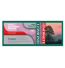 Бумага Lomond 1204032 36"(A0) 914мм-30м/150г/м2/белый глянцевое для струйной печати втулка:50.8мм (2")