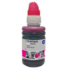Чернила Cactus CS-EPT6643 T6643 пурпурный 100мл для Epson L100/L110/L120/L132/L200/L210/L222/L300/L312/L350/L355/L362/L366/L456/L550/L555/L566/L1300