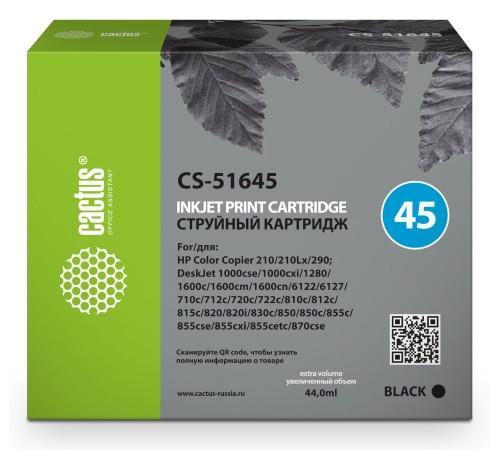 Картридж струйный Cactus CS-51645 №45 черный (44мл) для HP DJ 710c/720c/722c/815c/820cXi/850c/870cXi/880c