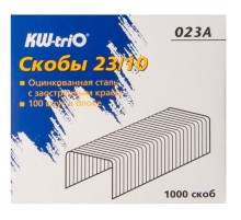 Скобы для степлера 23/10 Kw-Trio 023A оцинкованные кор.карт. (упак.:1000шт.)