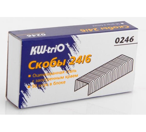Скобы для степлера 24/6 Kw-Trio 0246 оцинкованные кор.карт. (упак.:1000шт.) Скобы для степлера 24/6 Kw-Trio 0246 оцинкованные кор.карт. (упак.:1000шт.)