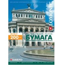 Фотобумага Lomond 0300341 A4/200г/м2/250л./белый матовое/матовое для лазерной печати
