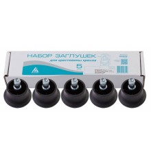 Набор заглушек Бюрократ FootSet35 черный