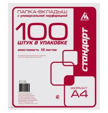Папка-вкладыш Бюрократ Стандарт -013BT2 глянцевые А4+ 25мкм (упак.:100шт)