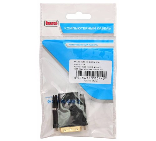 Переходник Buro HDMI-19FDVID-M_ADPT HDMI (f) DVI-D (m) черный Переходник Buro HDMI-19FDVID-M_ADPT HDMI (f) DVI-D (m) черный