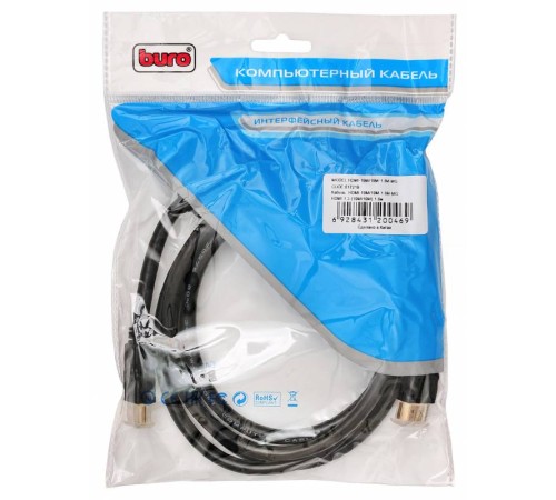 Кабель аудио-видео Buro HDMI 1.4 HDMI (m)/HDMI (m) 1.8м. феррит.кольца черный (HDMI-19M/19M-1.8M-MG) Кабель аудио-видео Buro HDMI 1.4 HDMI (m)/HDMI (m) 1.8м. феррит.кольца черный (HDMI-19M/19M-1.8M-MG)
