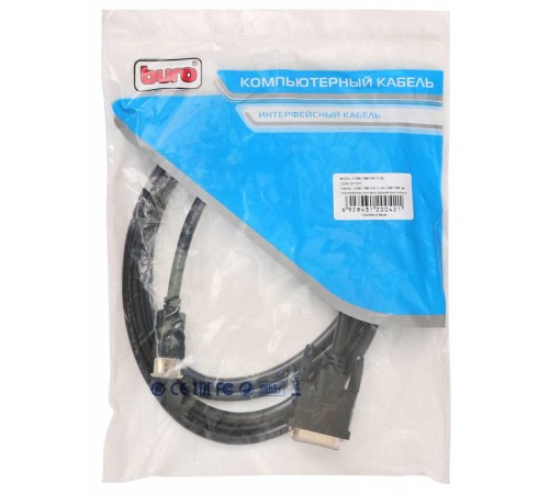 Кабель Buro HDMI-19M-DVI-D-3M HDMI (m) DVI-D (m) 3м феррит.кольца Кабель Buro HDMI-19M-DVI-D-3M HDMI (m) DVI-D (m) 3м феррит.кольца