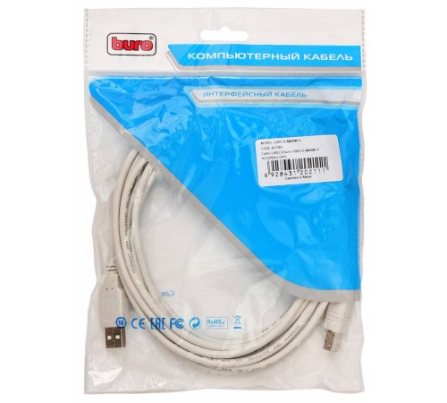 Кабель Buro USB2.0-AM/BM-5 USB A(m) USB B(m) 5м Кабель Buro USB2.0-AM/BM-5 USB A(m) USB B(m) 5м