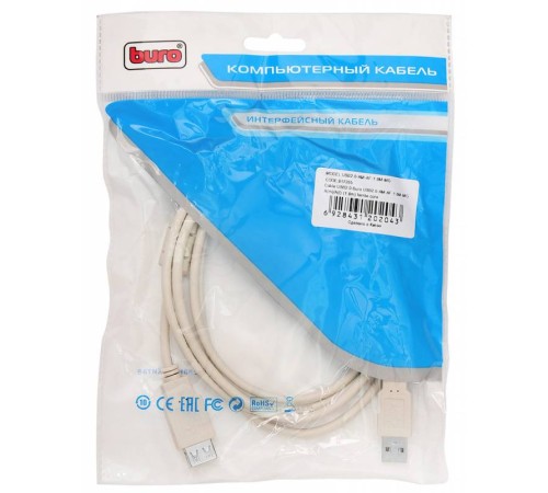 Кабель Buro USB2.0-AM-AF-1.8M-MG USB A(m) USB A(f) 1.8м феррит.кольца серый Кабель Buro USB2.0-AM-AF-1.8M-MG USB A(m) USB A(f) 1.8м феррит.кольца серый