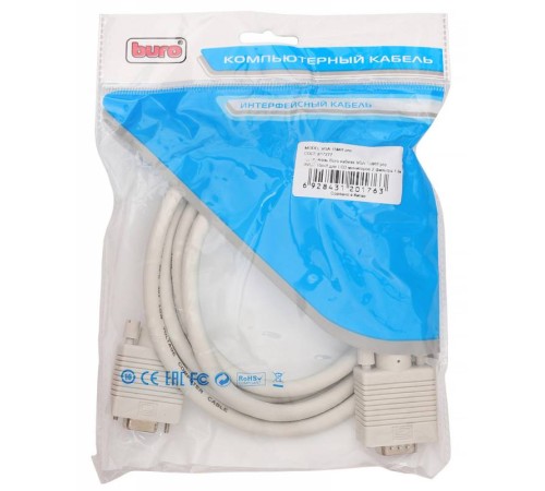 Кабель-удлинитель Buro CAB015S-06 VGA (m) VGA (f) 1.8м феррит.кольца серый