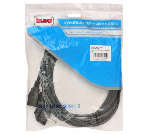 Кабель Buro AN23-1000-5 IEC C13 Евровилка 5м черный Кабель Buro AN23-1000-5 IEC C13 Евровилка 5м черный