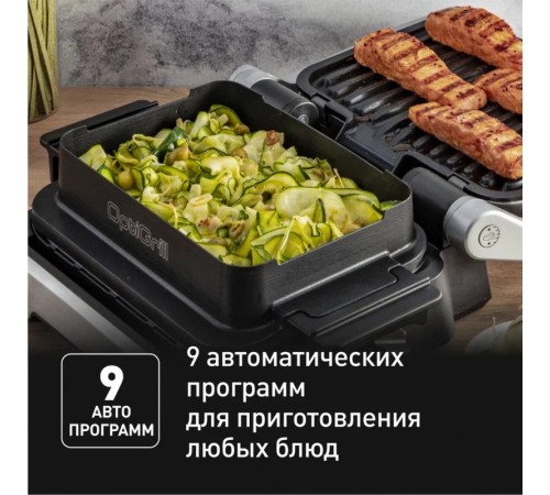 Гриль Tefal Tefal GC772D30