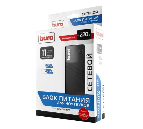 Блок питания Buro BUM-1127H70 ручной 70W 12V-20V 11-connectors от бытовой электросети Блок питания Buro BUM-1127H70 ручной 70W 12V-20V 11-connectors от бытовой электросети