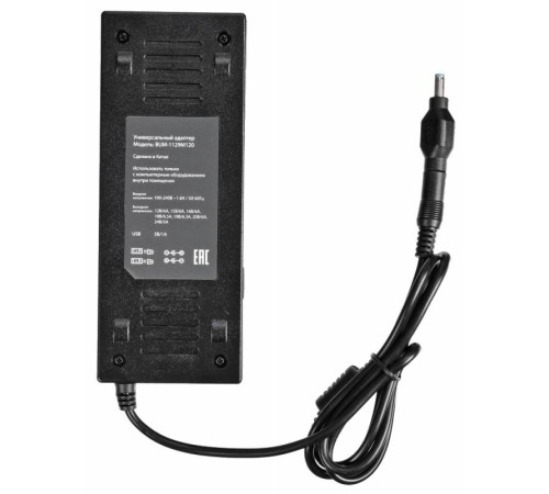 Блок питания Buro BUM-1129М120 ручной 120W 12V-20V 11-connectors 1xUSB 2A от бытовой электросети Блок питания Buro BUM-1129М120 ручной 120W 12V-20V 11-connectors 1xUSB 2A от бытовой электросети