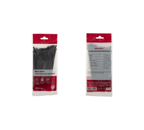 Rexant (07-0151) Хомут nylon 2.5 х 150 мм 100 шт черный Rexant (07-0151) Хомут nylon 2.5 х 150 мм 100 шт черный