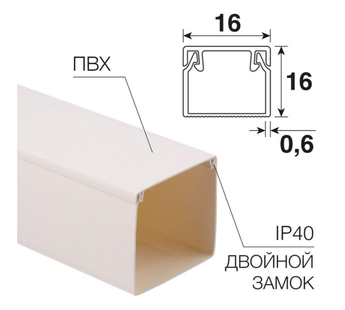 Rexant 28-1616-2 Кабель-канал 16х16 мм, белый (84м/упаковка) Rexant 28-1616-2 Кабель-канал 16х16 мм, белый (84м/упаковка)