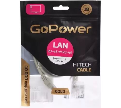 Патч-корд GoPower 00-00027471