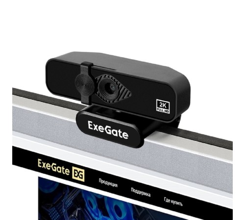 Веб-камера ExeGate Stream С958 2K (матрица 1/3.2" 5Мп, 2592x1944, 30fps, 4-линзовый объектив, автофокус, USB, микрофон с шумоподавлением, универсальное крепление, кабель 1,5 м, Windows® 7/8/10/11, Mac OS 10.6 и выше, Chrome OS™, Android 5.0 и выше, ч