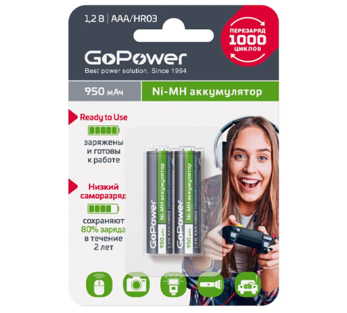 Аккумулятор предзаряженный RTU GoPower HR03 AAA BL2 NI-MH 950mAh (2/20/320) блистер (2 шт.) Аккумулятор предзаряженный RTU GoPower HR03 AAA (00-00018321) Аккумулятор предзаряженный RTU GoPower HR03 AAA BL2 NI-MH 950mAh (2/20/320) блистер (2 шт.) Аккумулятор предзаряженный RTU GoPower HR03 AAA (00-00018321)