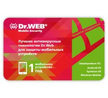 Программное Обеспечение DR.Web Security Space для Android 1устр 1Y Card (СHM-AA-12M-1-А3)