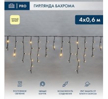 Neon-Night (255-226-6) Гирлянда Светодиодная Бахрома (Айсикл) 4,0Х0,6М 128 Led Теплый Белый Черный Каучук 2,3Мм Ip67 Постоянное Свечение 230В Нужен Блок 315-000