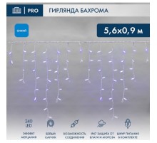 Neon-Night (255-263) Гирлянда Светодиодная Бахрома (Айсикл) 5,6X0,9М 240 Led Синий Белый Каучук 2,3Мм Ip67 Эффект Мерцания 230В Нужен Блок 315-001