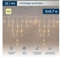 Neon-Night (255-376) Гирлянда Светодиодная Бахрома (Айсикл) 5Х0,7М 152 Led Теплый Белый Белый Каучук 2,3Мм Ip67 Постоянное Свечение 230В Нужен Блок 315-001