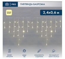 Neon-Night (255-038) Гирлянда Светодиодная Бахрома (Айсикл) 2,4Х0,6М 88 Led Теплый Белый Белый Пвх Ip65 Эффект Мерцания 230В Нужен Блок 303-500-1